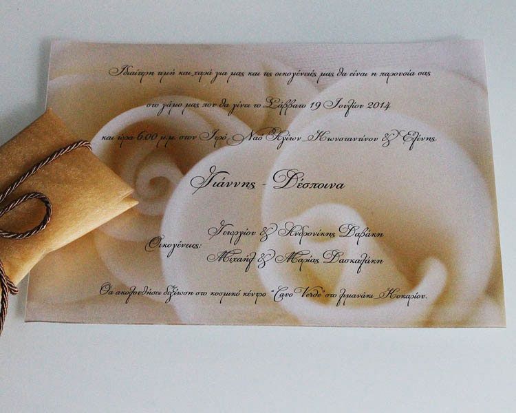 προσκλητήριο ρολάκι περγαμηνή γάμου κέρινα τριαντάφυλλα
