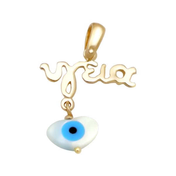 Χρυσο μενταγιον Κ14 "υγεια" με ματι